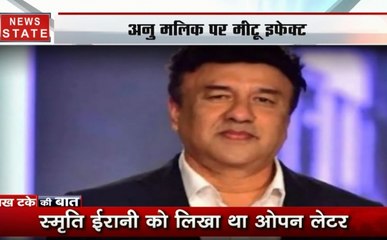 लाख टके की बात :अनु मलिक को शो से निकाला गया बाहर, जानें क्यों