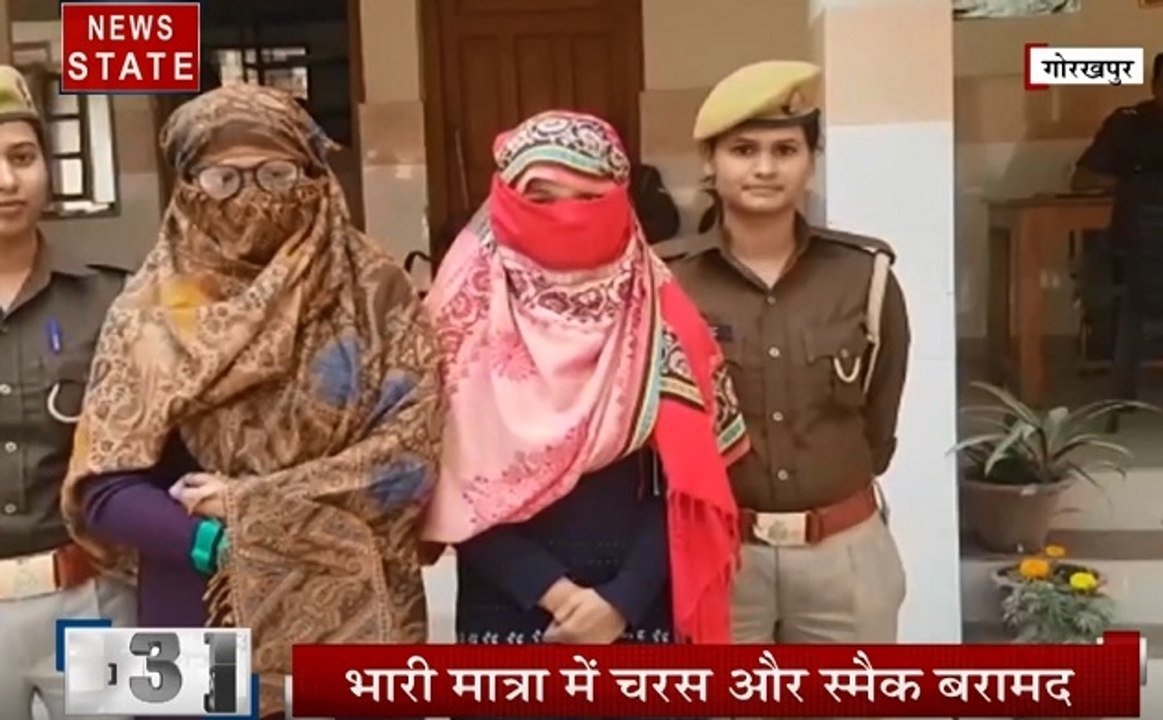 Uttar pradesh: गोरखपुर पुलिस ने किया नशे की तस्कर को गिरफ्तार, दो बेटियां संभालती थी कारोबार