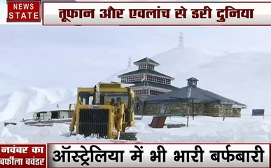 Weather: देखिए देश के अलग अलग हिस्सों में मुसीबत का सबब बनी बर्फबारी