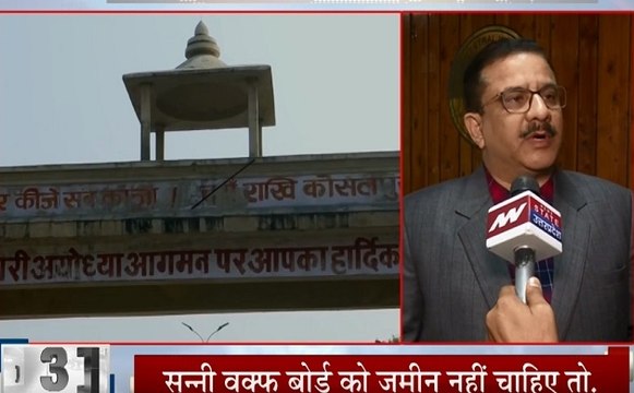 शिया वक्फ बोर्ड ने मांगी सुन्नी वक्फ बोर्ड को मिली 5 एकड़ जमीन, श्रीराम के नाम पर बनाएंगे अस्पताल- वसीम रिजवी