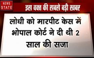 Madhya pradesh: भोपाल- विधानसभा अध्यक्ष से मिले नेता प्रतिपक्ष, प्रहलाद लोधी मामले में स्पीकर से बात