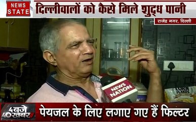 Delhi : हवा के बाद अब दिल्‍ली का पानी भी हुआ जहरीला, मोदी और केजरीवाल सरकार आमने-सामने