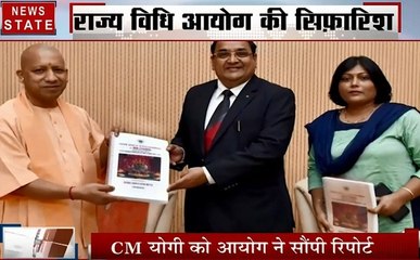 Uttar pradesh: यूपी में धर्मांतरण रोकने के लिए बनेगा कानून, देखें हमारी खास रिपोर्ट