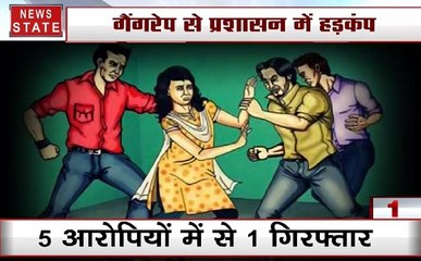 महिलाओं के लिए सुरक्षित नहीं यूपी, पुलिस दे रही कार्रवाई का आश्वासन