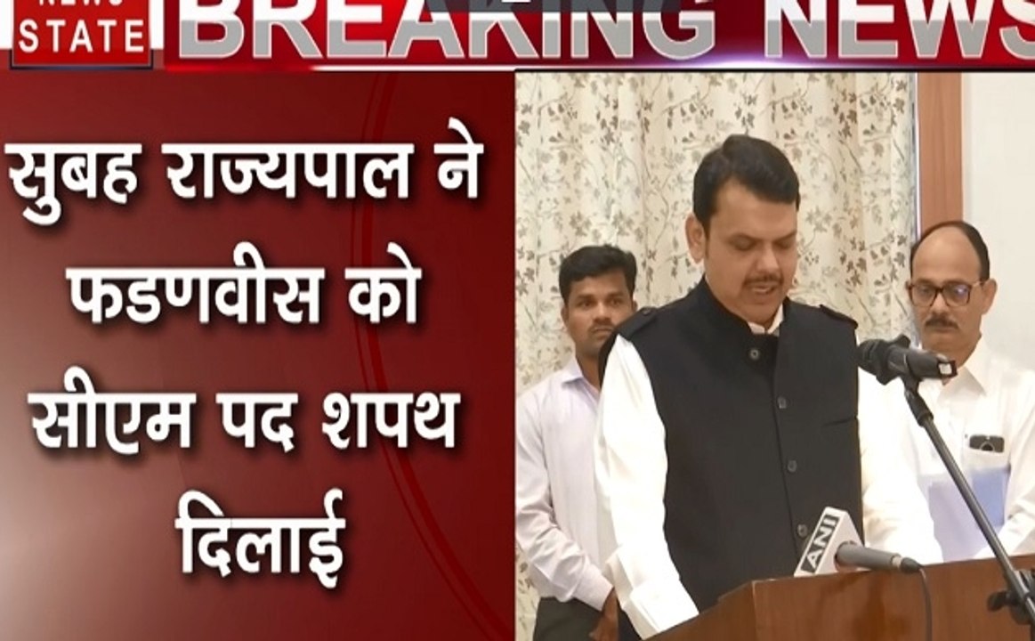 Maharashtra: देवेंद्र फडणवीस बनें महाराष्ट्र के...