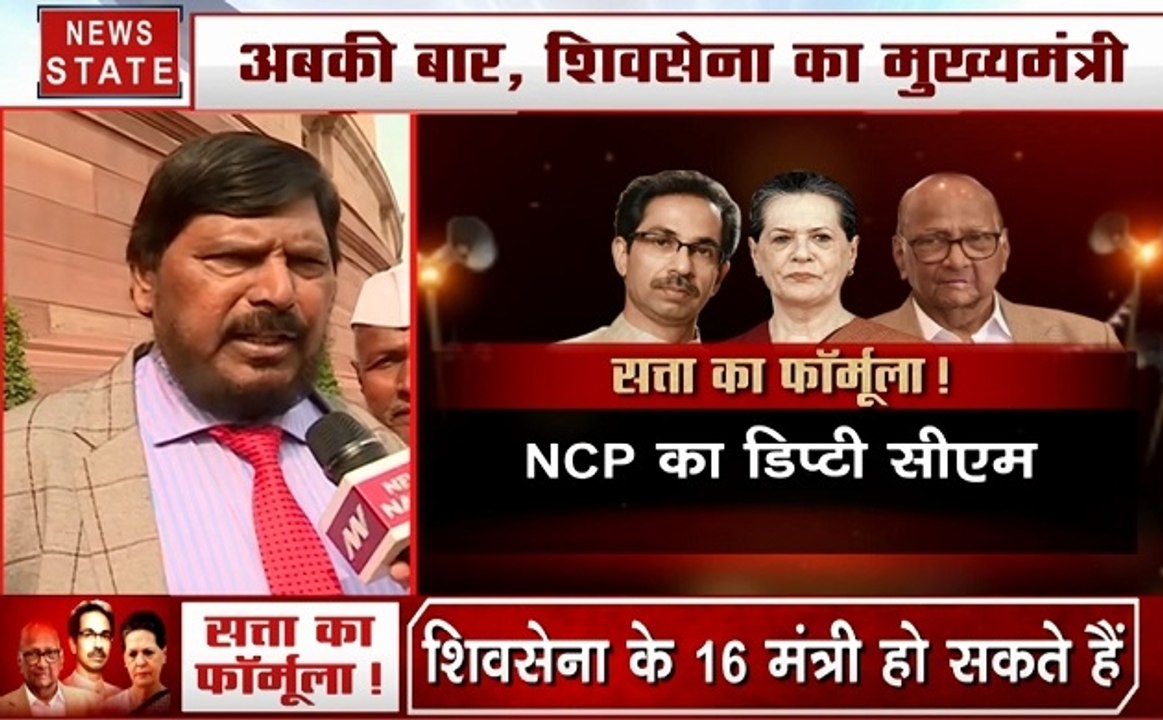 Maharashtra: NDA से क्यों अलग हुई शिवसेना, देखें रामदास अठावले का Exclusive Interview