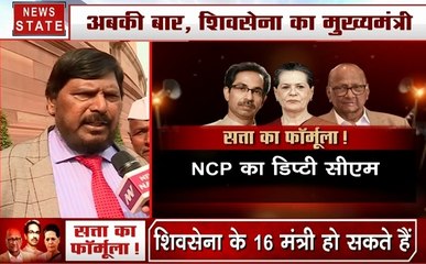Maharashtra: NDA से क्यों अलग हुई शिवसेना, देखें रामदास अठावले का Exclusive Interview