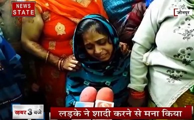 Uttar pradesh: बारात का इंतजार करती रही दुल्हन, दहेज के लिए लड़का नहीं लेकर पहुंचा बारात