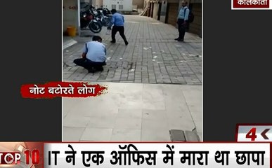 Kolkata: जब इमारत से बरसने लगे नोट, लोगों में मची 500-2000 के नोटों को लूटने की होड़
