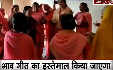 UP: बिना किताबों के होगी पढ़ाई, डांस के जरिए बच्चों को पढ़ाएंगी आंगनबाड़ी महिलाएं, दिया जा रहा खास प्रशिक्षण