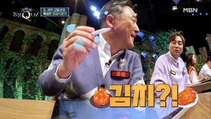 아기 코알라의 이유식은 ‘김치’...? 기상천외 오답 폭발♨