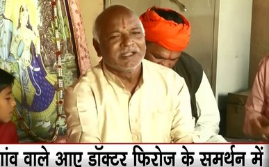BHU के संस्कृत विभाग में डॉ. फिरोज की नियुक्ति पर छात्रों का आंदोलन, तीन पीढ़ियों से पढ़ा रहे संस्कृत