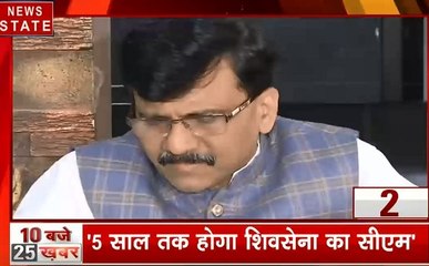 25 Khabar: महाराष्ट्र में महाविकास की सरकार, 5 साल होगा शिवसेना का सीएम, देखें 25 बड़ी खबरें
