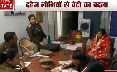 UP: दहेज के खिलाफ दुल्हन ने उठाई आवाज, शादी से किया इनकार, दूल्हे को ले गई थाने