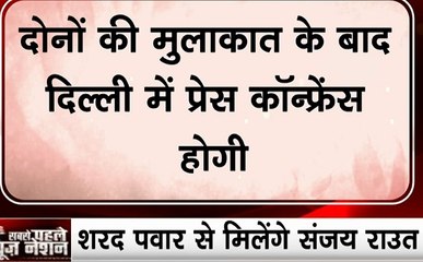 Maharashtra: शिवसेना प्रवक्ता संजय राउत का बड़ा बयान- 1 दिसंबर तक महाराष्ट्र को मिलेगा नया मुख्यमंत्री
