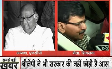 Maharashtra: सरकार गठन को लेकर फिर टली NCP-कांग्रेस की बैठक, महाराष्ट्र को कब मिलेगा उसका नया CM !