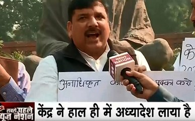 दिल्ली की अवैध कॉलोनियों को पक्का करने के लिए आप का प्रदर्शन, सरकार से कानून बनाने की कर रहे मांग