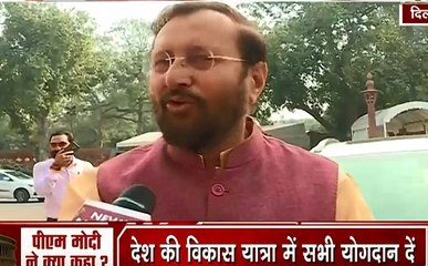 प्रदूषण मामले पर केंद्रीय मंत्री प्रकाश जावड़ेकर ने अरविंद सरकार पर साधा निशाना- कुछ लोग बिना काम किए झूठा श्रेय लेते हैं