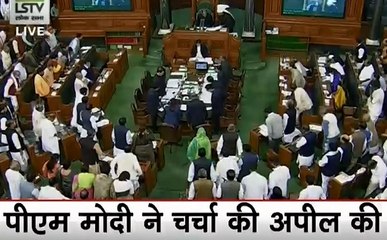 शीतकालीन सत्र शुरु होते ही लोकसभा में जोरदार हंगामा, जम्मू- कश्मीर-किसानों के मुद्दे पर प्रदर्शन