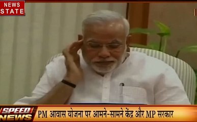 MP Speed News: CM कमलनाथ का जन्मदिन, पीएम आवास योजना पर आमने सामने सरकार, देखें प्रदेश की खबरें