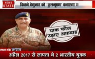 Lakh Take Ki Baat:पाकिस्तान की घिनौनी साजिश, पॉल्यूशन पर घमासान क्यों, देखें देश दुनिया की खबरें