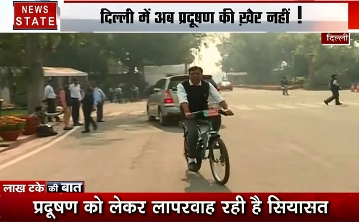 Lakh Take Ki Baat:देखिए दिल्ली में प्रदूषण को लेकर नेताओं का ड्रामा
