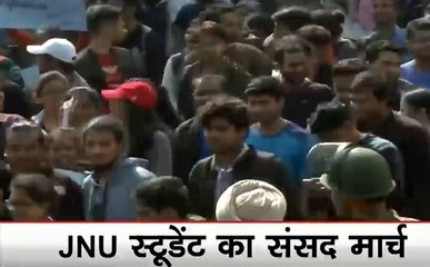 फीस बढ़ोतरी को लेकर JNU छात्रों का संसद मार्च, HRD मंत्रालय ने बनाई उच्चस्तरीय समिति