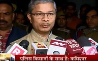 UP: उन्नाव ट्रांसगंगा सिटी पहुंचे कमिश्नर, किसानों की मांगों को लेकर पुलिस ने दिया आश्वासन