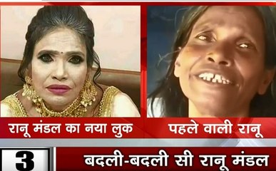 बदली-बदली सी रानू मंडल का नया लुक वायरल, हैवी मेकअप और लहंगा पहने किया रैंप वॉक