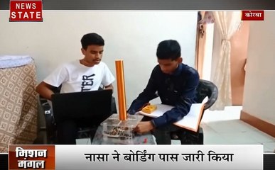 Chhattisgarh: कोरबा के छात्र का मिशन मंगल के लिए हुआ चयन, देखें वीडियो
