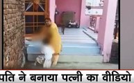 Viral Video: पति- पत्नी के झगड़े का शिकार बनीं बच्ची, बेरहमी से मासूम को पीटने वाली आरोपी महिला गिरफ्तार