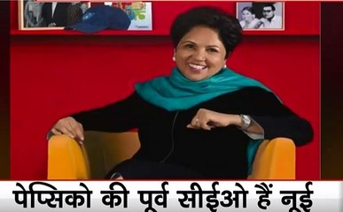 National Portrait Gallery: पेप्सिको की पूर्व सीईओ इंदिरा नूई को मिला सम्मान, नेशनल पोर्ट्रेट गैलरी में लगा चित्र