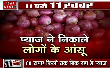 Inflation: भाव खा रहे प्‍याज ने निकाले लोगों के आंसू , अब रेट बढ़कर हुआ इतना