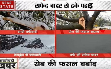 Jammu kashmir : पुलवामा में जबरदस्त बर्फबारी, सेब की फसलों को खासा नुकसान