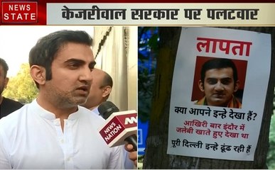 Pollution: मेरे जलेबी खाने से अरविंद केजरीवाल को दिक्‍कत, देखें गौतम गंभीर का exclusive Interview