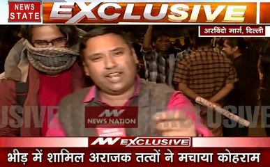 Delhi : देखिए कैसे JNU के छात्रों ने की रिपोर्ट से बदसलुकी, की कैमरा तोड़ने की कोशिश