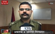 Crime Control: नोएडा में गैंगरेप, नौकरी का झांसा देकर 6 दोस्तों की घिनौनी हरकत, देखें क्राइम से जुड़ी खबरें