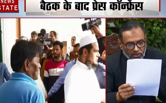 UP: अयोध्या फैसले पर हुई बैठक के बाद AIMPLB की प्रेस कॉन्फ्रेंस में लिया गया फैसला- सुप्रीम कोर्ट को देगें चुनौती