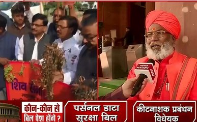 शीत सत्र से पहले बीजेपी सांसद राम मंदिर ट्रस्ट पर साक्षी महाराज का बयान- सुप्रीम कोर्ट के फैसले का होगा पालन