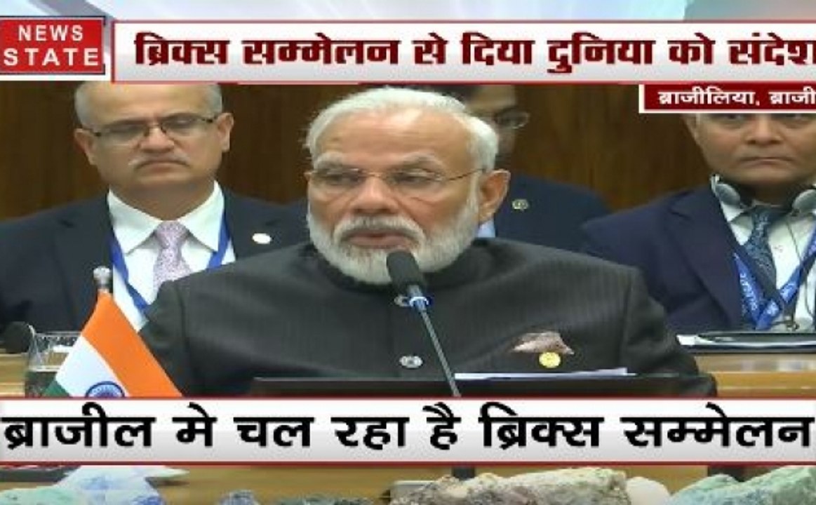 BRICS Summit: आतंकवाद पर साथ आएं ब्रिक्स देश, पीएम मोदी ने सम्मेलन से दुनिया को दिया संदेश