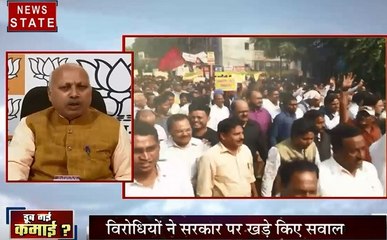 सबसे बड़ा मुद्दा: EPF Scam को लेकर प्रदेश में बवाल, UPPCL के कर्मचारियों ने किया प्रदर्शन