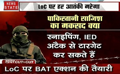 Khabar Cut To Cut: पाकिस्तान का सुसाइड प्लान, LoC  पर हर आतंकी मरेगा, देखें देश दुनिया की खबरें