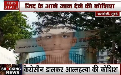 Shocking News: बिहार में दबंगो की झड़प, मोतिहारी में मनचले की धुनाई, देखें देश दुनिया की खबरें