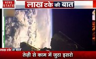 Lakh Take Ki Baat: चंद्रयान-2 ने चांद की बेहद खूबसूरत तस्वीरें भेजीं, ISRO ने चंद्रयान-3 की तैयारी शुरू की