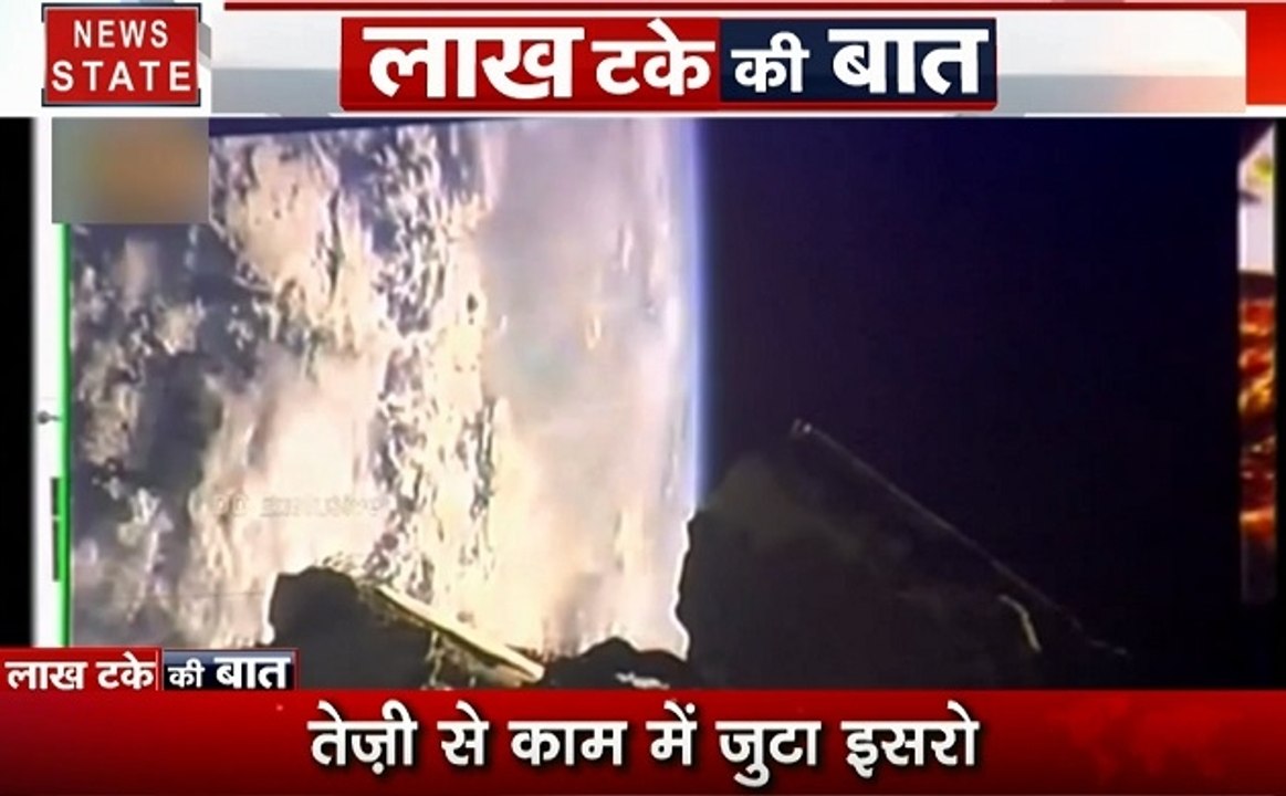 Lakh Take Ki Baat: चंद्रयान-2 ने चांद की बेहद खूबसूरत तस्वीरें भेजीं, ISRO ने चंद्रयान-3 की तैयारी शुरू की