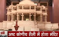 Ayodhya: अयोध्या में राम मंदिर निर्माण कार्य में जुटे लोग, 125 राम कथाओं पर होगा मूर्तियों का निर्माण
