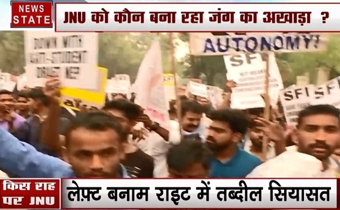 Delhi :JNU में स्वामी विवेकानंद की मूर्ति के साथ तोड़फोड़, NSUI ने कहा नहीं तोड़ी गई मूर्ति