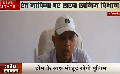 Madhya pradesh: अवैध खनन को रोकने के लिए पुलिस और प्रशासन ने बिछाया जाल