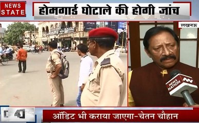 Uttar pradesh: होमगार्डों के फर्जी हस्ताक्षर से हर महीने हुआ 8 लाख का घोटाला, देखें चेतन चौहान का Exclusive Interview