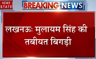 Uttar pradesh: मुलायम सिंह की तबीयत बिगड़ी, PGI में कराया गया भर्ती